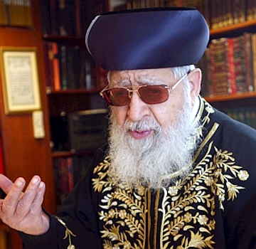 Terrorist Rabbi Ovadia Yosef